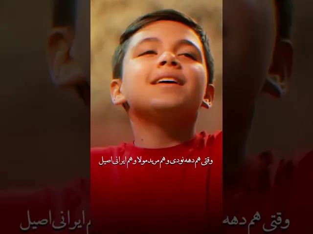 ⁣نماهنگ شیرخدا | مدح امیرالمومنین (ع) #ali