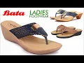 Download Lagu BATA 2025 LADIES FOOTWEAR COLLECTION WITH PRICE ALL VARIATION | SANDALS SHOES SLIPPERS CHAPPAL