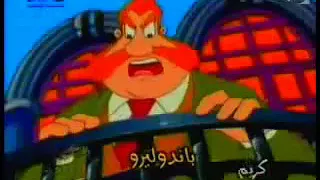                باندوليرو دندنها