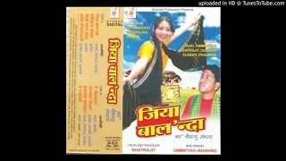 megonjwng tirlo gaonai by sulekha and ela