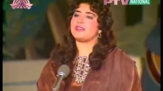 shakila naz old pashto song ptv national
