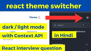 Unlock the Power of a React Theme Switcher react dark mode toggle react js tutorial in hindi