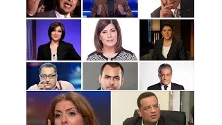 عربي٢١ شاهد تسريب مكتب السيسي عن الاعلاميين كاملا 