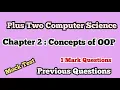 Plus Two Computer Science Chapter 2 Concepts of OOP Mock Test Old Questions 1 marks