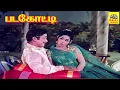 Lagu Azhagu Oru Ragam #videosong|Padagotti 1964 |#MGR |#sarojadevi| #viswanathan #Ramamoorthy #oldisgold