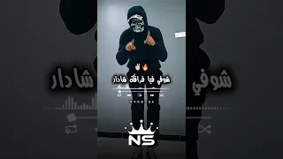 شوفي فيا فراقك شادار Raialgerien تصميم فيديوهات Rai Raimix اكسبلور تصميمي تيك توك 