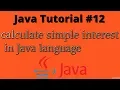 How to calculate Simple Interest through a Java program