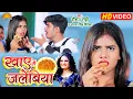 Download Lagu Khay Me Jilebiya । खाय में जलेबिया । Raushan_Rohi, Antra_Singh_Priyanka #viral #music । @Music Rise