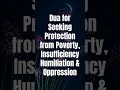 Dua for Seeking Protection from Poverty, Humiliation \u0026 Oppression #Dua #shorts #Supplication #Hadith