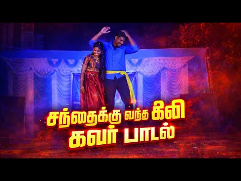 Shokka Jolikkudhappaa - YouTube