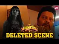 Download Lagu Bagheera - Deleted Scene | Prabhu Deva | Srikanth | Amyra Dastur | Yashika | Full Movie on Sun NXT