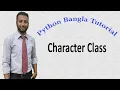 Python Bangla Tutorials 65 Character Class