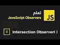 JS Intersection Observer - add animation on scroll