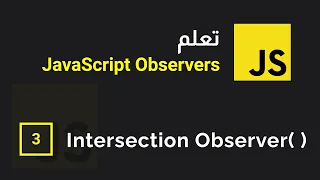 JS Intersection Observer - add animation on scroll