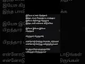 Download Lagu Tamil Christian AI Suno Songs #christmas #chtistianworshipsongs