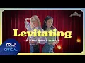 [RBW 퍼포맛집] 퍼플키스 박지은, 도시 - Levitating | Vocal \u0026 Dance | Dua Lipa