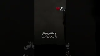 أحبك موت فوك الحب بشويه محمد عبد الجبار وابراهيم عبد الجبار لايك اشتراك  أحبك موت فوك الحب بشويه محمد عبد الجبار وابراهيم عبد الجبار لايك اشتراك