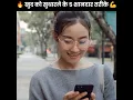 Download Lagu 5 Tips to change/improve Yourself || khud ko kaise badle #shorts
