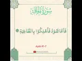 Download Lagu ⚡ Surah Al-Haqqah (1–7) | The Inevitable Reality | Powerful Quran Recitation