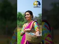 Download Lagu Seera kattina sudava #telugufolksongs # folkshort video