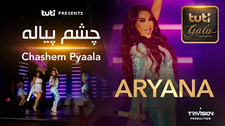 Aryana Sayeed Chashem Pyaala 3rd Annual Tuti Gala 2024 آریانا سعید چشم پیاله 