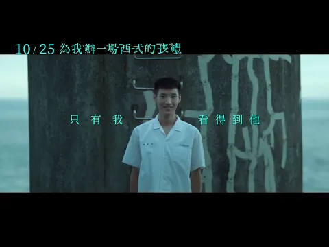 Trailer [ENG SUB]