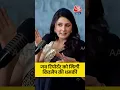 Reporters Off Air Sahitya Aajtak