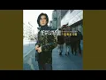 Download Lagu 天涯