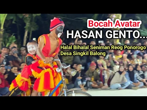 Download MP3 Spektakuler‼️Kedatangan Hasan Gentho Acara Halal Bihalal Seniman Reog Ponorogo Singkil Balong