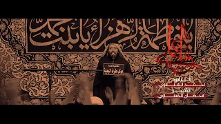 ياعلي الرادود احمد الفتلاوي موكب طرف البحيه شهادة الزهراء ع 1444  ياعلي الرادود احمد الفتلاوي موكب طرف البحيه شهادة الزهراء ع 1444