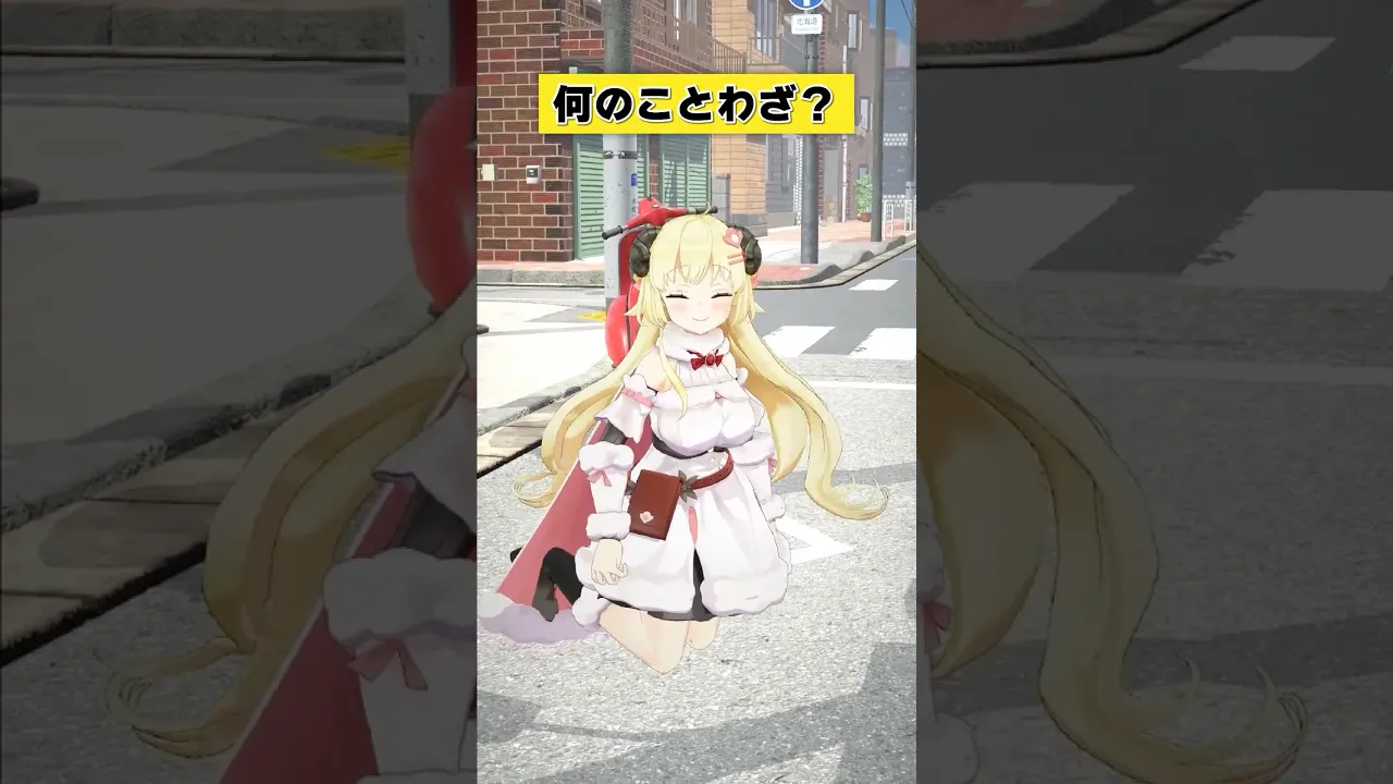 なんのことわざでしょうか？【 #今日のわため 】 #shorts #hololive  #vtuber