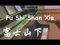 Download Lagu Fu Shi Shan Xia - Eason Chan