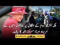 Download Lagu Statement of the Mirza masroor Ahmad upon the demise of Her Majesty, Queen Elizabeth II