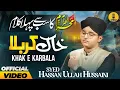 Download Lagu New Muharram 2025 - Karbala Ki Khaak - Syed Hassan Ullah Hussaini - Emotional Naat - Imam Hussain