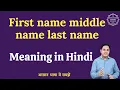 First name middle name last name meaning in Hindi English to hindi