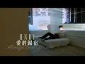 Download Lagu HENRY - Always Been You (華納官方中字版)