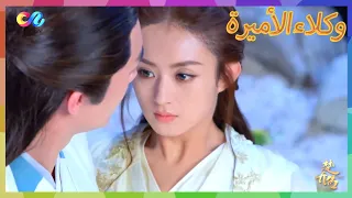 كليبات وكلاء الأميرة Princess Agents الحلقة 12 1 العربية China Zone 