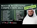 Download Lagu Sholawat Terbaru || Religi Song Compilation Of Misyari Rasyid || La Iaha Ilallah - Rahman Rahman