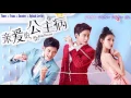 Download Lagu [Vietsub Kara]《PONPONPON》  梨亚 Lê Á (OST My Little Princess 2016 亲爱的公主病)