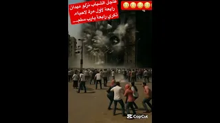 عاجل الشباب نزلو ميدان رابعة العدوية لأول مرة لاحياء ذكري رابعة اكسبلور بهجت صابر بهجت صابر ميمز  عاجل الشباب نزلو ميدان رابعة العدوية لأول مرة لاحياء ذكري رابعة اكسبلور بهجت صابر بهجت صابر ميمز