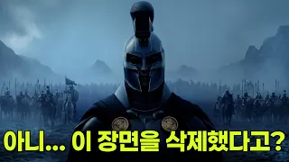 개꿀잼 장면 이걸 다 뺐다고? 영화 오디세이에서 삭제된 장면들 (바다에서 온 사람들은 누구? 암흑 시대가 온다? 원작과는 다른 결말, 나우시카까지 총정리)