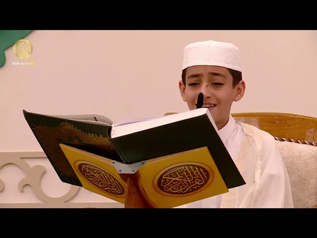 ⁣الختمة القرآنية الرمضانية | للبراعم | (1) شهر رمضان 1447 هـ