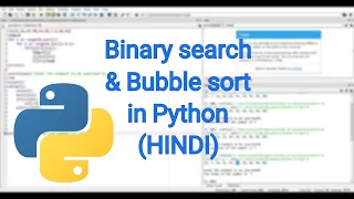Binary search and Bubble Sort in Python HINDI
