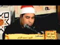 Download Lagu Qari Muhammad Al Lisi