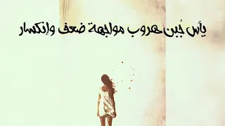 في مابين سطور حكايتي  مسلسل حكايتي  دندنها