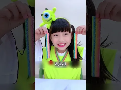 عملت في ماما مقلب الحلوى 😂🍭