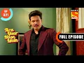 Lagu Tera Yaar Hoon Main- Will Rajeev Be Able To Accept Mamta? - Ep 321- Full Episode- 23rd November 2021