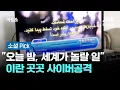 Download Lagu \
