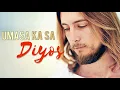 Lagu UMASA KA SA DIYOS with Lyrics