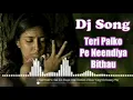 Download Lagu Teri palko pe nindiya bichau dj Sabuddin Maniya Dholpur